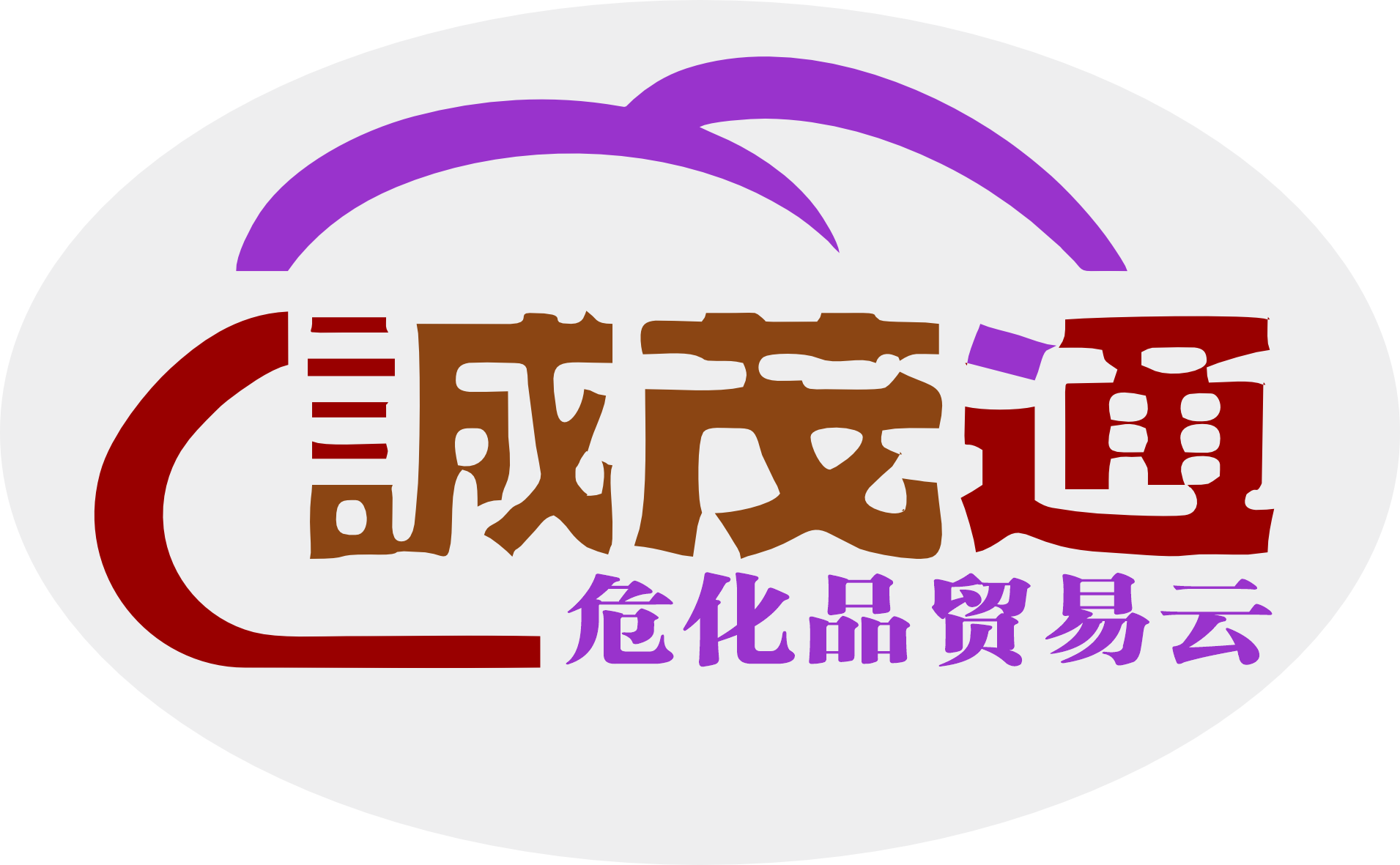 诚茂通logo